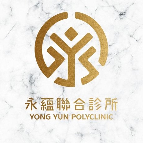 永蘊LOGO發想 - 